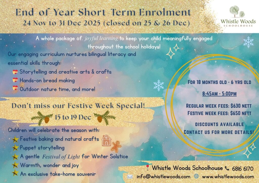 End-of-year short term enrolment (2025)